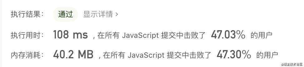 26. 删除排序数组中的重复项｜刷题打卡